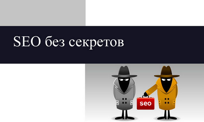 SEO для фотографов - Соколов, Майорова (2014)_0.jpg